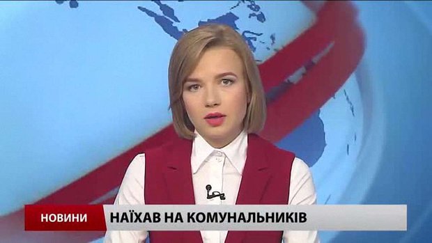 Головні новини Львова за 27 вересня