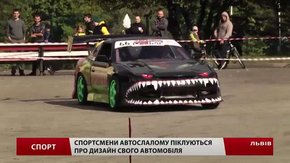 У Львові визначили чемпіонів України з автослалому