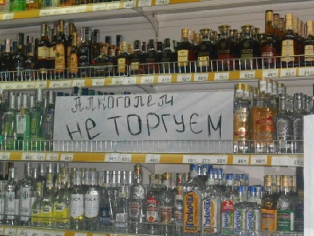 Львівська облрада рекомендувала обмежити продаж алкоголю вночі