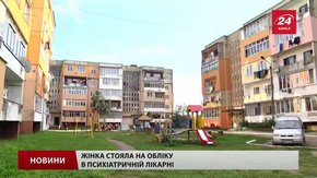 Мешканка Львівщини викинула з вікна дитину і вистрибнула сама через хворобу
