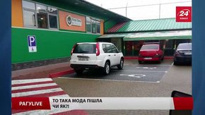 РАГУlive. Випуск за 27 вересня