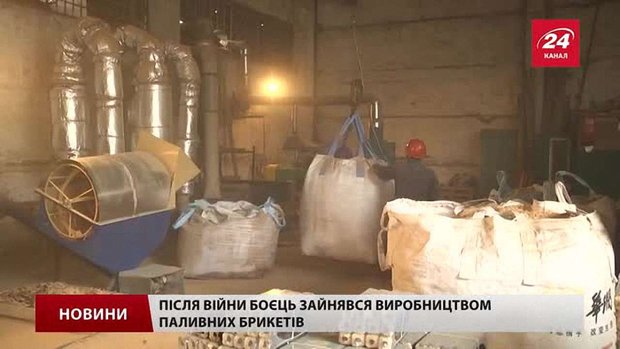 Понад 60 учасників АТО на Львівщині стали бізнесменами