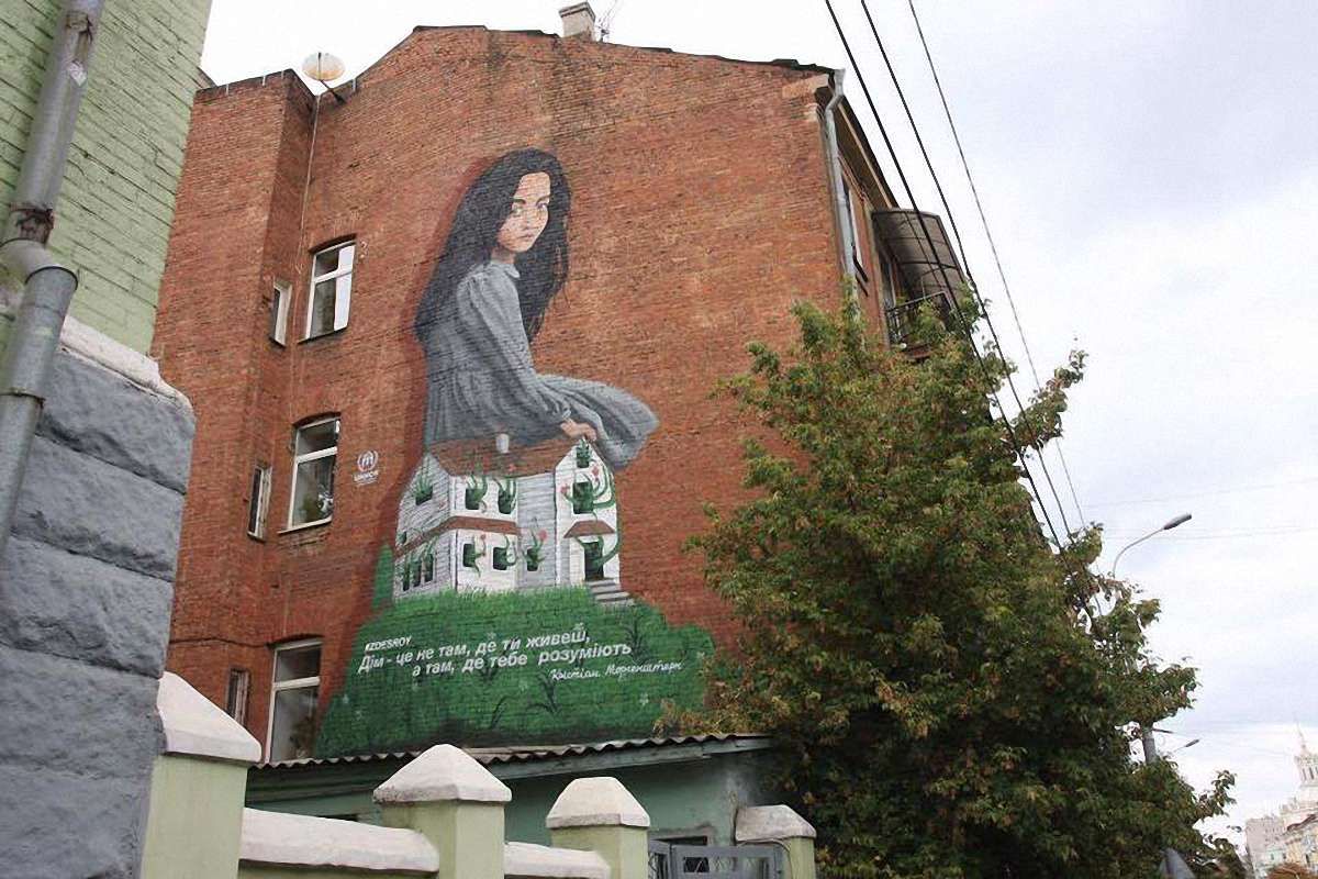 У Дніпрі відкрили мурал, присвячений переселенцям