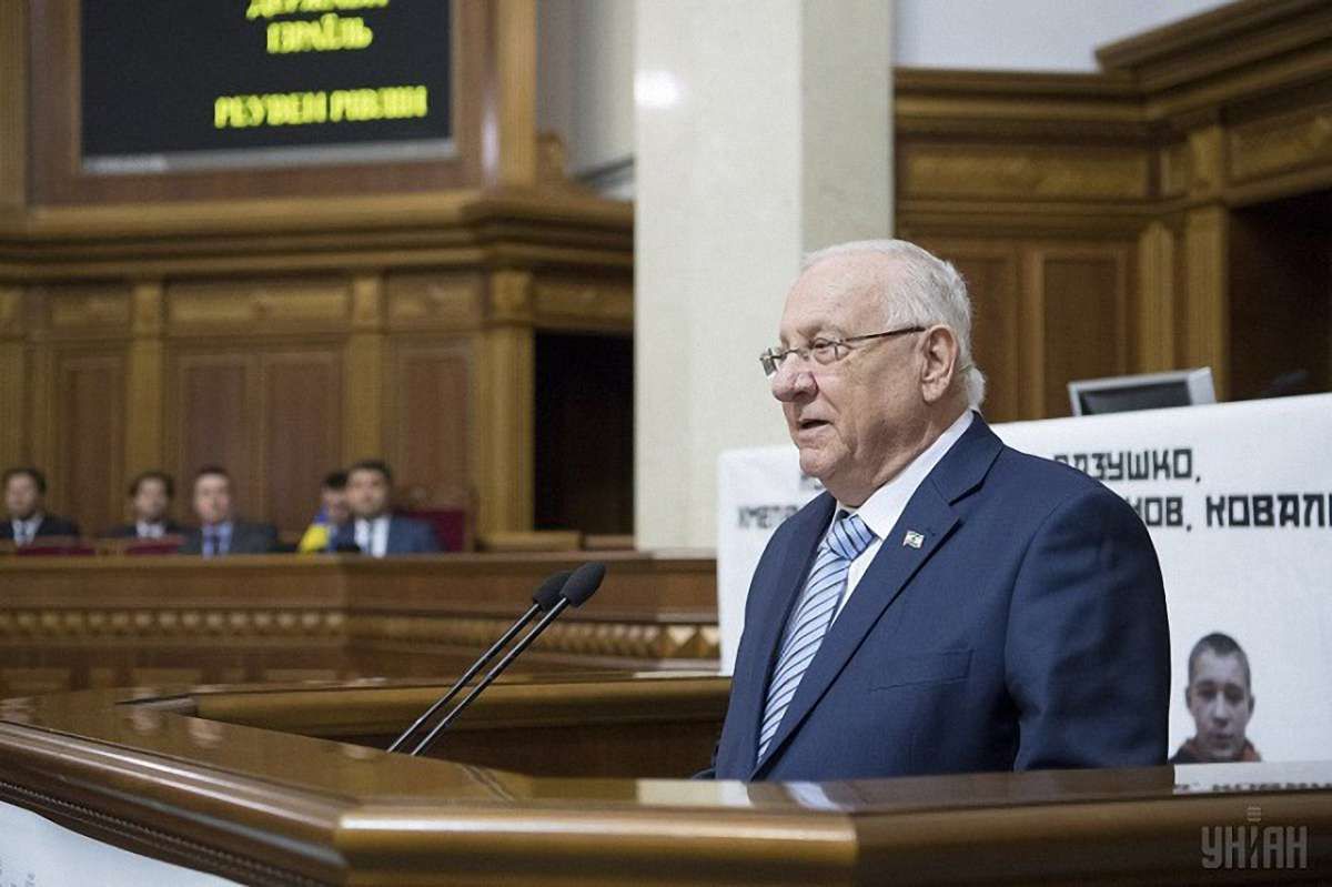 Президент Ізраїлю звинуватив бійців ОУН у сприянні Голокосту