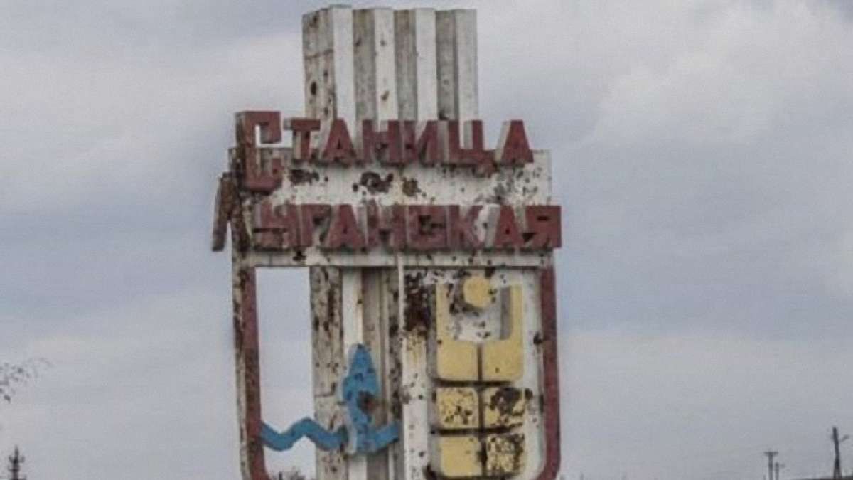 Жителі Станиці Луганської протестуватимуть проти відводу ЗСУ