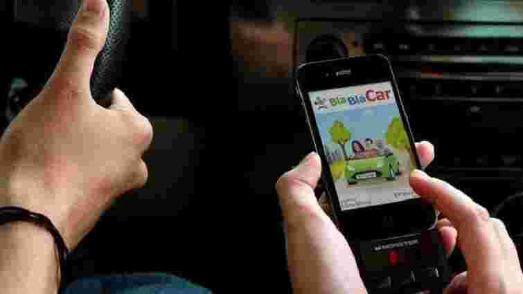 BlaBlaCar введе комісію за користування сервісом в Україні