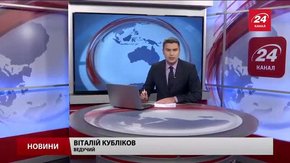 Головні новини Львова за 28 вересня