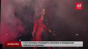 Першу українську рок-оперу «Біла ворона» показав у Львові театр з Рівного
