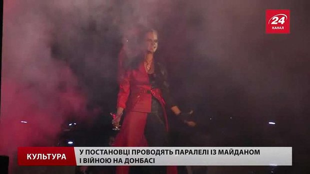 Першу українську рок-оперу «Біла ворона» показав у Львові театр з Рівного