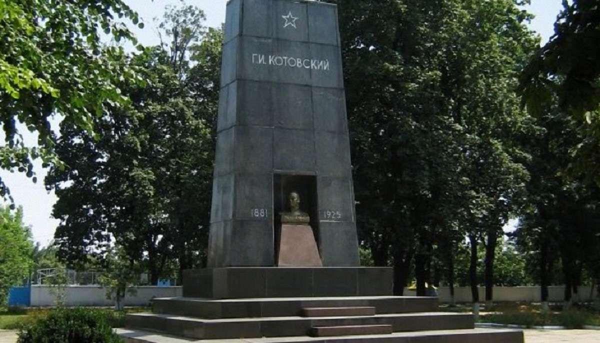 На Одещині в межах декомунізації перепоховають останки Григорія Котовського
