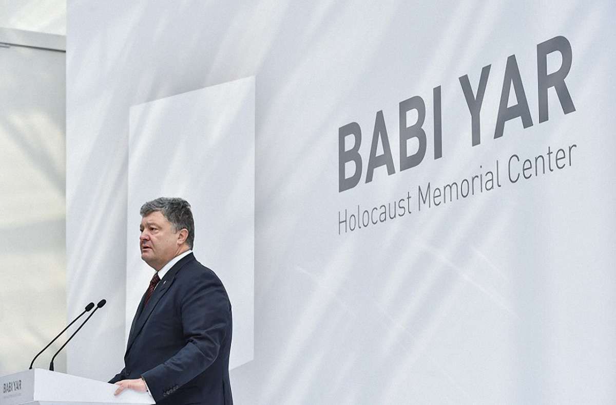 Порошенко заявив, що у сучасній Україні немає місця антисемітизму