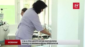 Обласні депутати ініціювали перевірку роботи Львівського центру крові