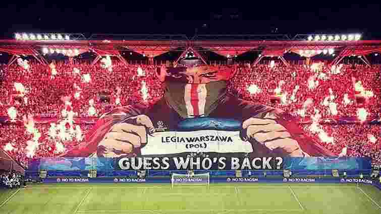 Варшавська «Легія» проведе матч Ліги чемпіонів проти «Реалу» без глядачів