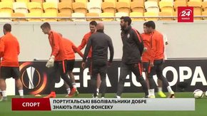 «Шахтар» готується вп'яте обіграти «Брагу»