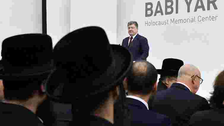 Президент назвав сучасні відносини між Україною та Ізраїлем гармонійними