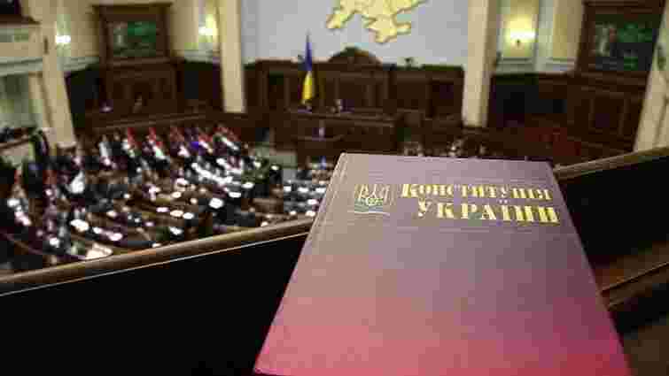 В Україні набули чинності зміни до Конституції в частині правосуддя