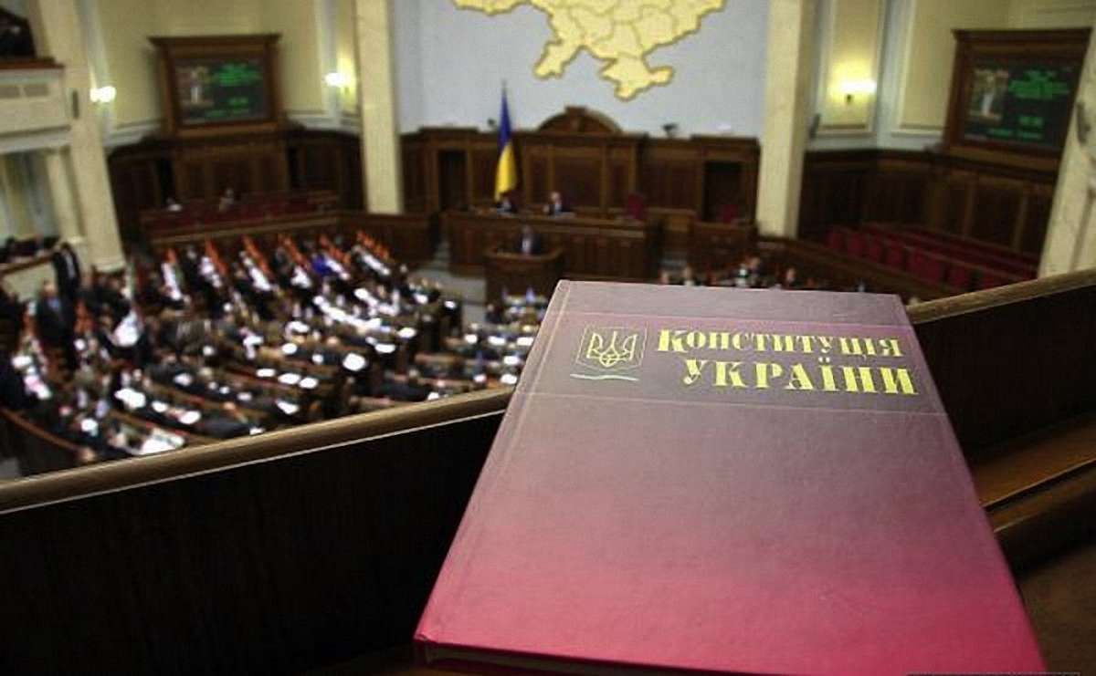 В Україні набули чинності зміни до Конституції в частині правосуддя