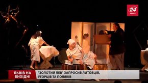 Культурні події на вихідних у Львові