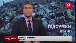 Підсумки тижня за 1 жовтня