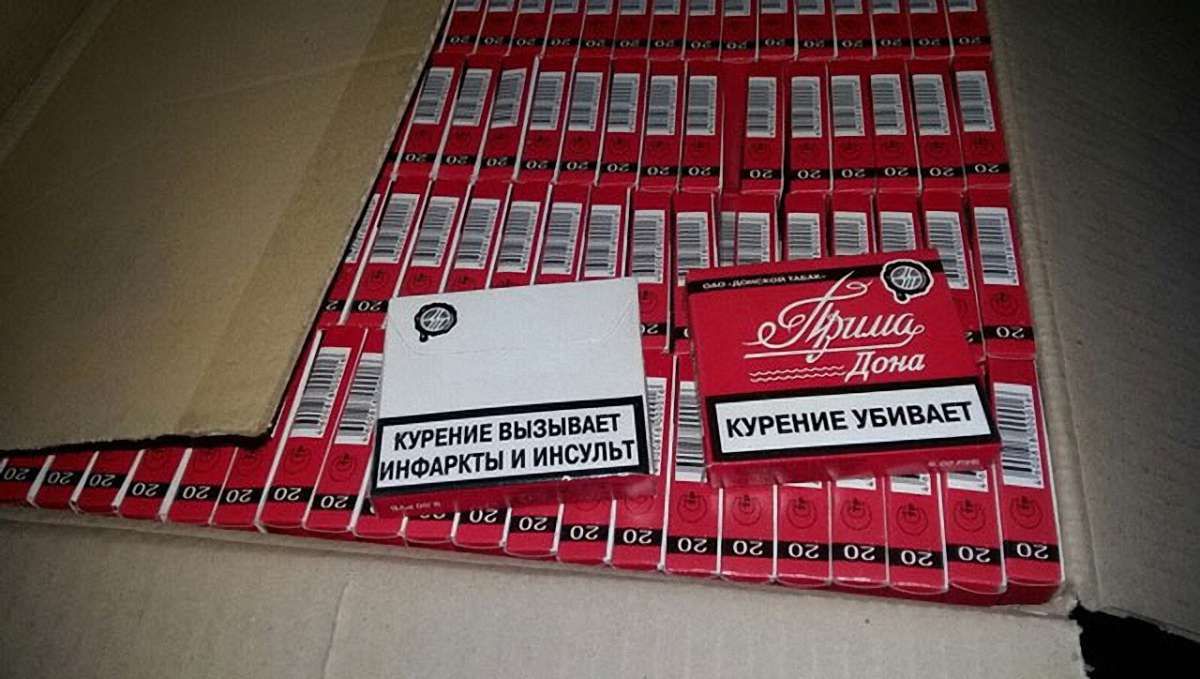 У зоні АТО правохоронці ліквідували підпільну фабрику контрафактних сигарет