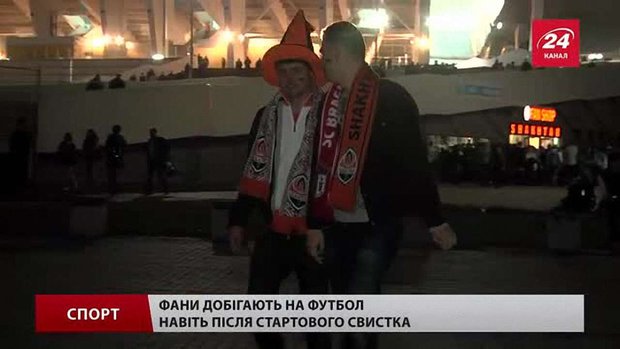 Пауло Фонсека подякував вболівальникам за підтримку на матчі з «Брагою»