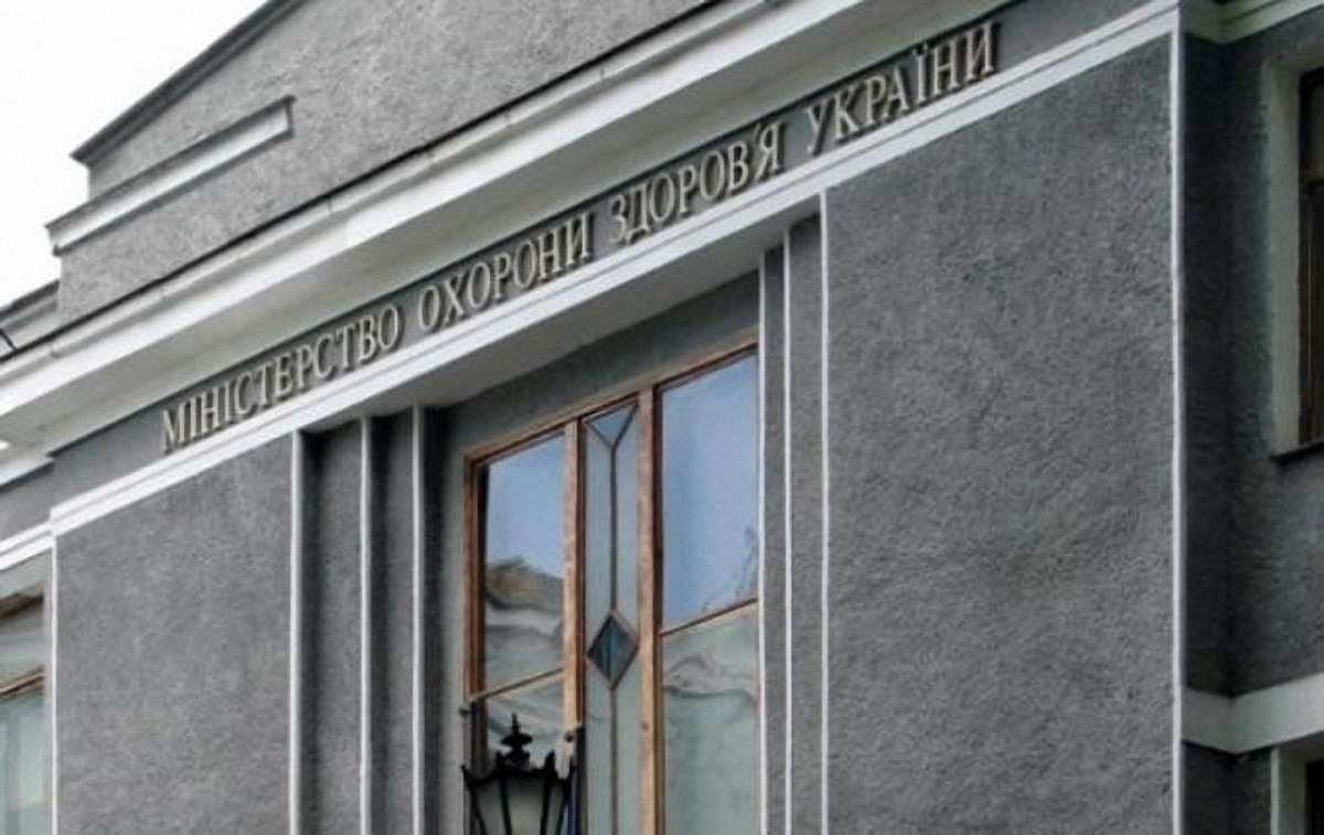 МОЗ запропонувало відновити фінансування з держбюджету для 27 медичних установ