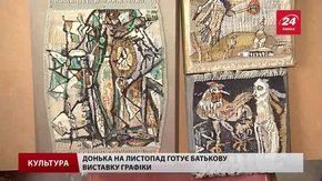 Львівська мисткиня Ірина Мінько-Муращик творить унікальні міні-гобелени