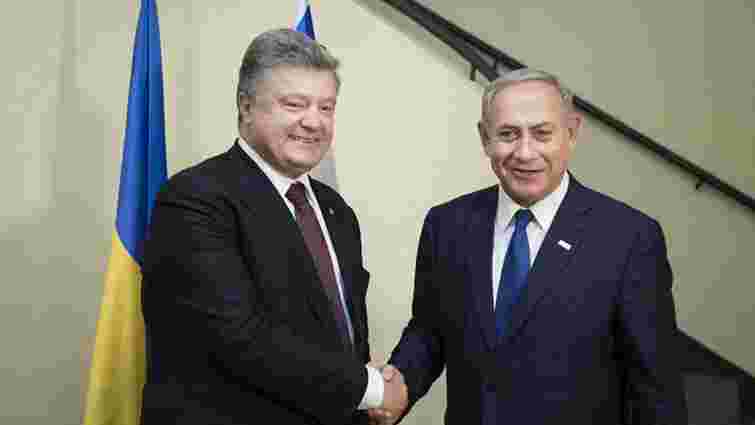 У жовтні пройде засідання торгово-економічної комісії України та Ізраїлю