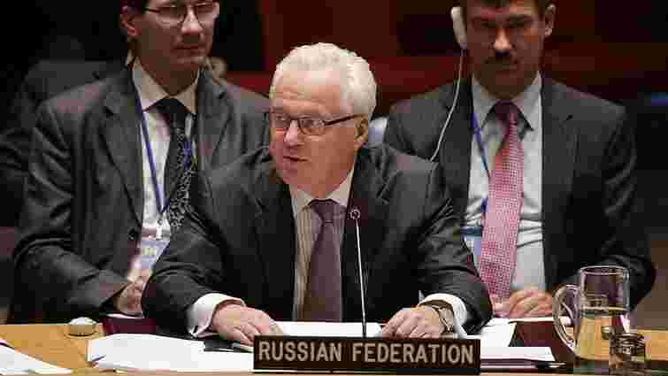 Росія на місяць очолить Раду безпеки ООН