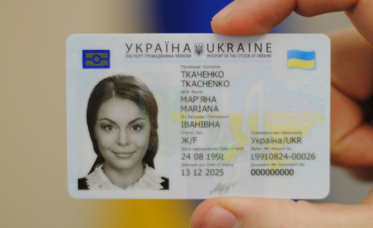 В Україні з 1 жовтня починається перехід на біометричні паспорти