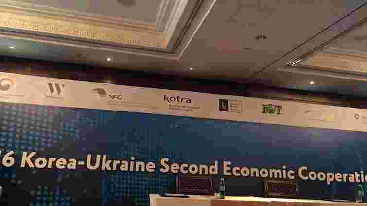 Україна і Корея 3 жовтня обговорять на форумі економічну співпрацю