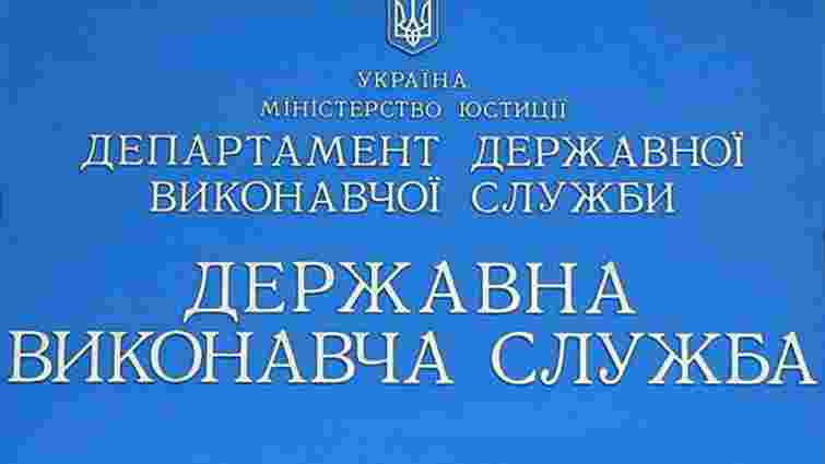 З 5 жовтня в Україні набуває чинності новий «закон про боржників»