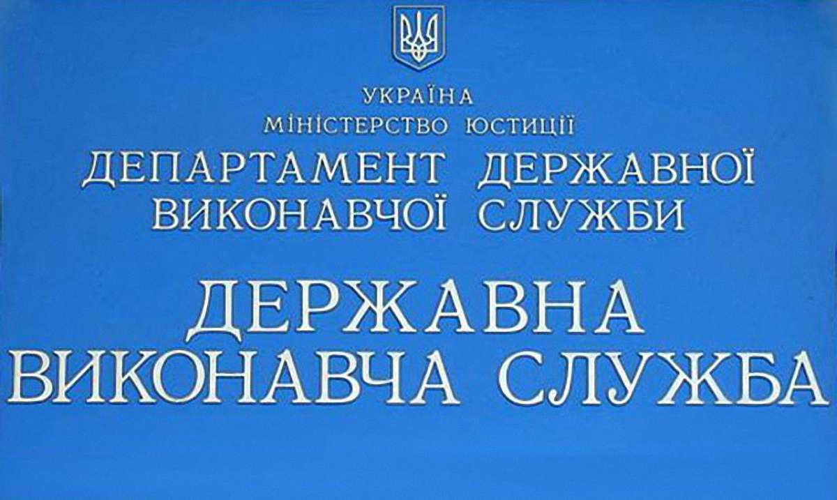 З 5 жовтня в Україні набуває чинності новий «закон про боржників»