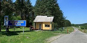 Внаслідок вибуху під час навчань на Яворівському полігоні постраждали троє військових