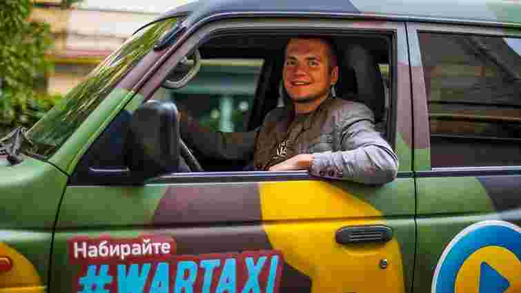 Львівські таксисти-волонтери збиратимуть гроші на АТО