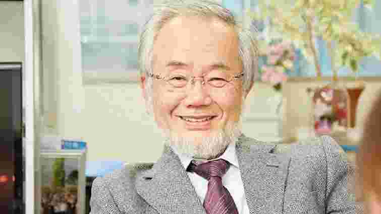 Нобелівську премію з медицини отримав японець Йосінорі Осумі