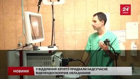 У дитячу лікарню Львова купили сучасний відеоендоскоп