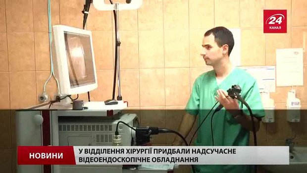 У дитячу лікарню Львова купили сучасний відеоендоскоп