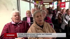 До Дня людей похилого віку львів'янам влаштували екскурсію раритетним трамваєм