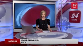 Головні новини Львова за 3 жовтня
