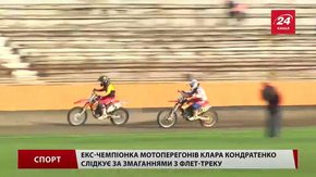 Мотогонщики України показали майстер-клас львівській публіці