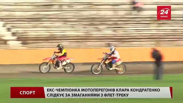 Мотогонщики України показали майстер-клас львівській публіці