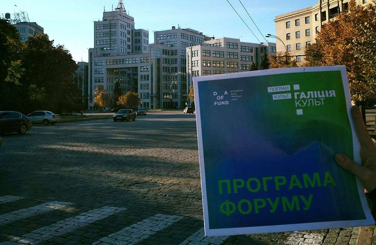 «Найкраще, що можна зробити – почати їздити в гості»