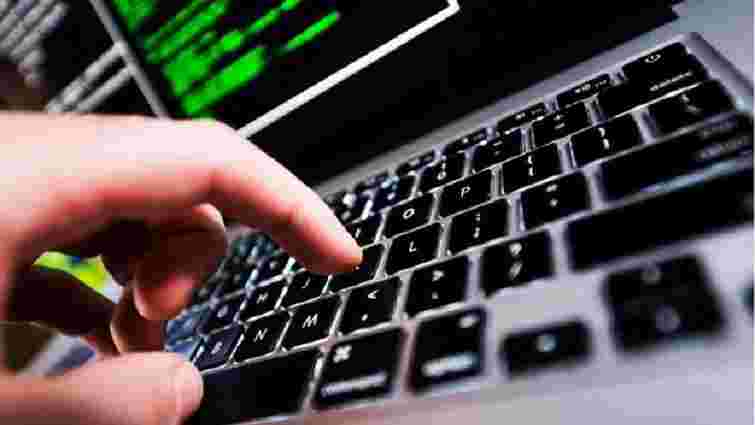 Сайт держреєстру юридичних та фізичних осіб зазнав хакерської атаки