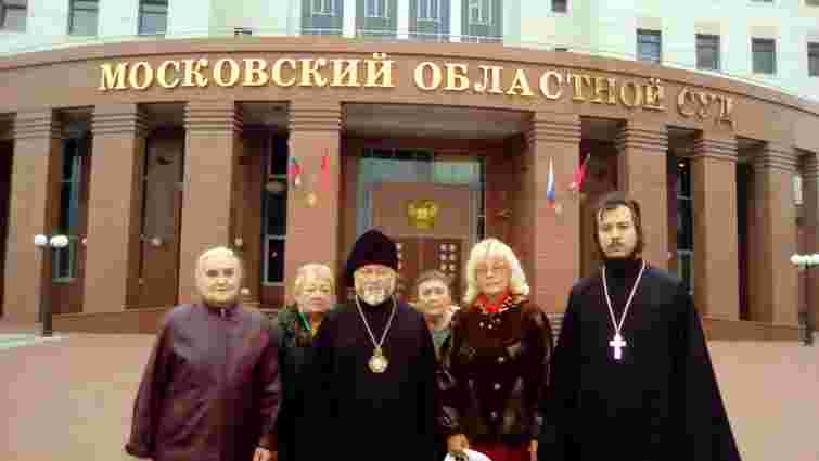 Російський суд ухвалив рішення про знесення єдиного у Росії храму УПЦ КП