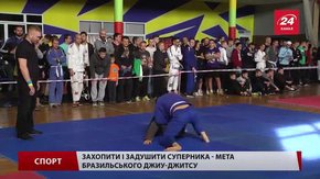 Чемпіонат з бразильського джиу-джитсу зібрав у Львові більше 170 учасників зі всієї України