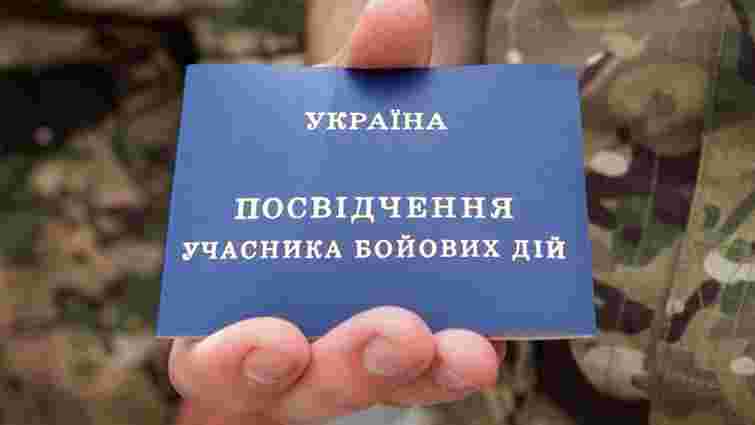 Львівські депутати ініціюватимуть монетизацію допомоги учасникам АТО на державному рівні