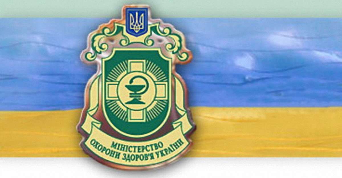 У МОЗ розповіли, які переваги чекають на українців після запуску страхової медицини