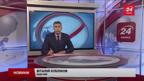 Головні новини Львова за 4 жовтня