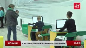 У львівській бібліотеці тепер можна побоксувати і навіть подрімати з книжкою